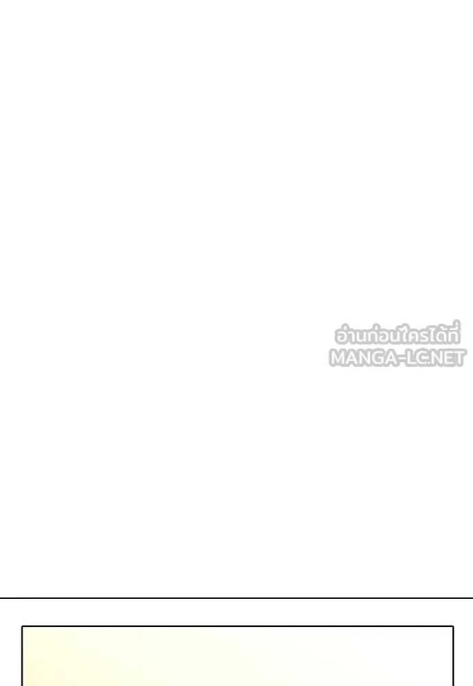 Bullying Is Too Good At Martial Arts หมาหัวเน่าเก๋าเกินไป ตอนที่ 88 หน้า 162
