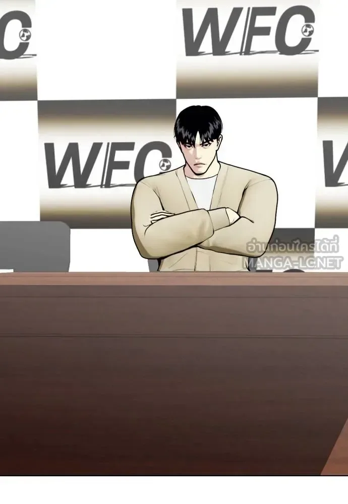 Bullying Is Too Good At Martial Arts หมาหัวเน่าเก๋าเกินไป ตอนที่ 88 หน้า 165