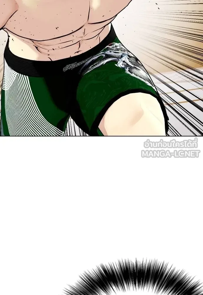Bullying Is Too Good At Martial Arts หมาหัวเน่าเก๋าเกินไป ตอนที่ 88 หน้า 18