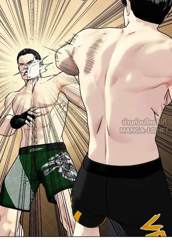 Bullying Is Too Good At Martial Arts หมาหัวเน่าเก๋าเกินไป ตอนที่ 88 หน้า 24