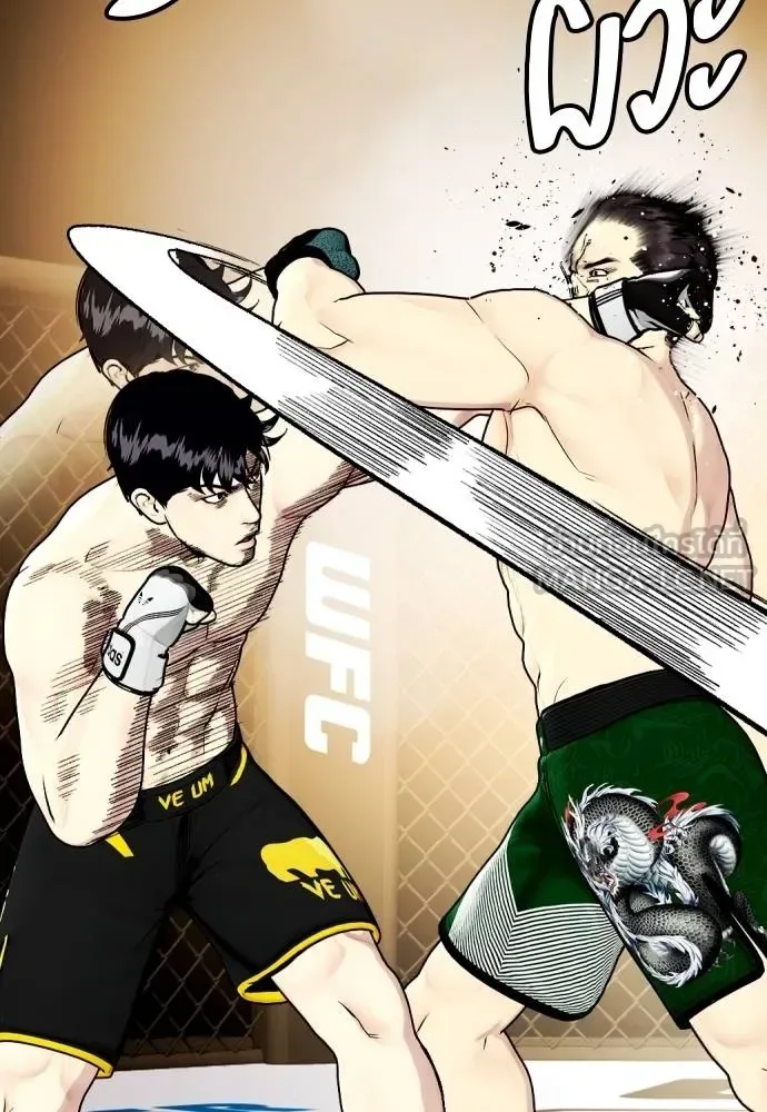 Bullying Is Too Good At Martial Arts หมาหัวเน่าเก๋าเกินไป ตอนที่ 88 หน้า 27