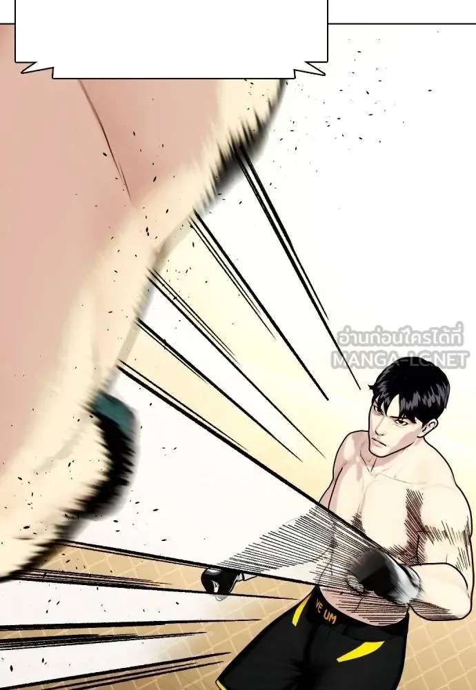 Bullying Is Too Good At Martial Arts หมาหัวเน่าเก๋าเกินไป ตอนที่ 88 หน้า 33