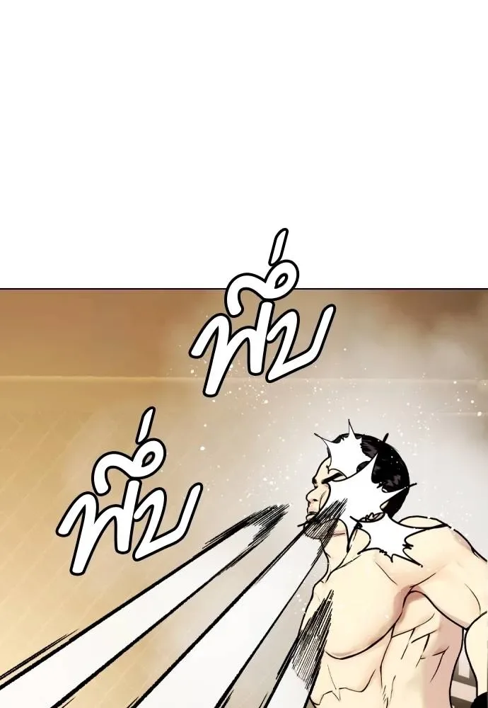 Bullying Is Too Good At Martial Arts หมาหัวเน่าเก๋าเกินไป ตอนที่ 88 หน้า 35