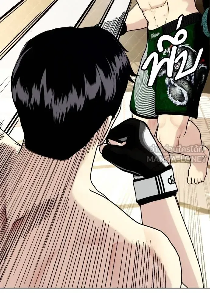 Bullying Is Too Good At Martial Arts หมาหัวเน่าเก๋าเกินไป ตอนที่ 88 หน้า 36
