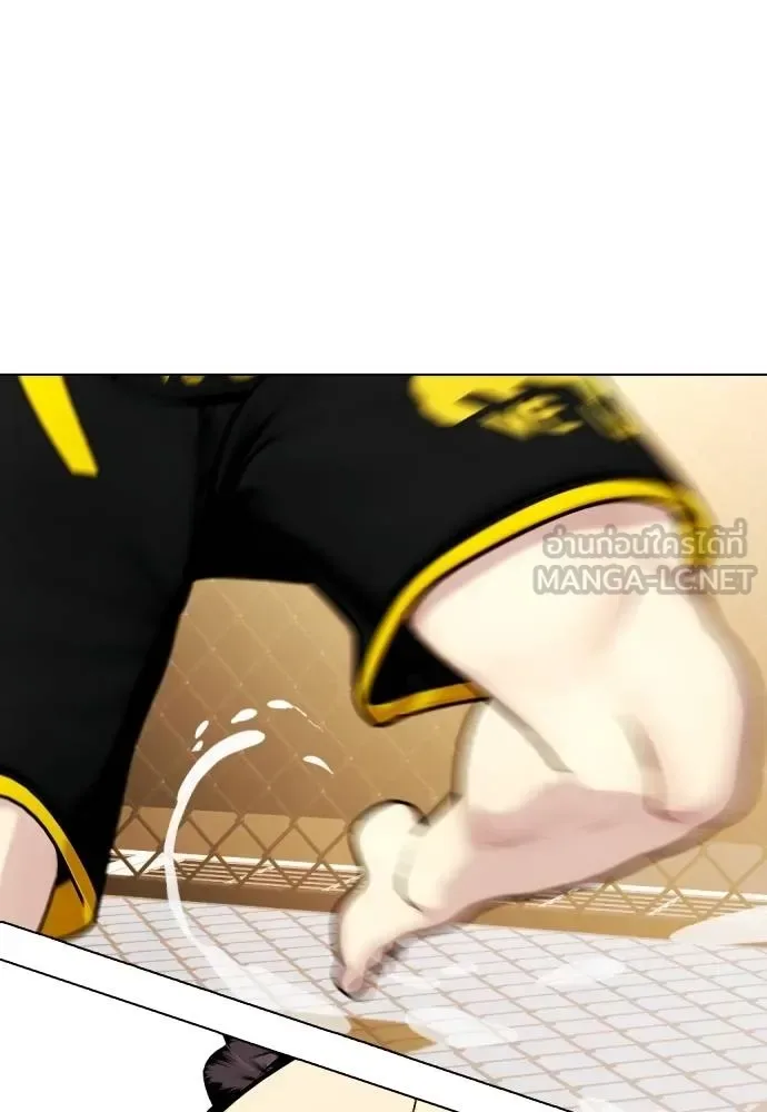 Bullying Is Too Good At Martial Arts หมาหัวเน่าเก๋าเกินไป ตอนที่ 88 หน้า 48