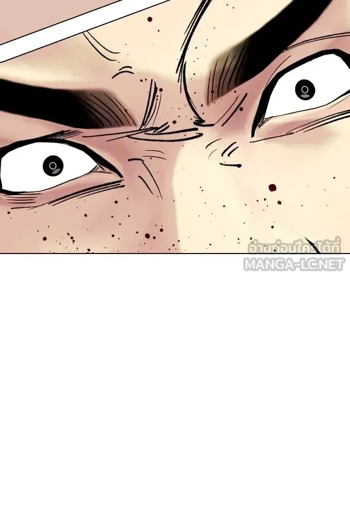 Bullying Is Too Good At Martial Arts หมาหัวเน่าเก๋าเกินไป ตอนที่ 88 หน้า 54