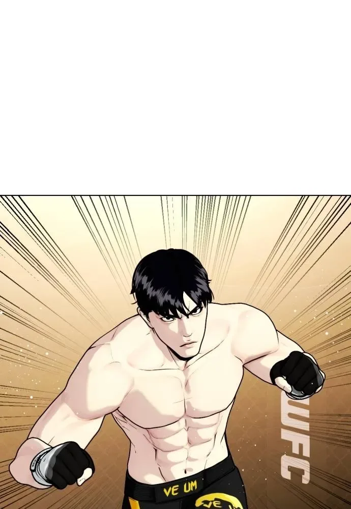 Bullying Is Too Good At Martial Arts หมาหัวเน่าเก๋าเกินไป ตอนที่ 88 หน้า 64