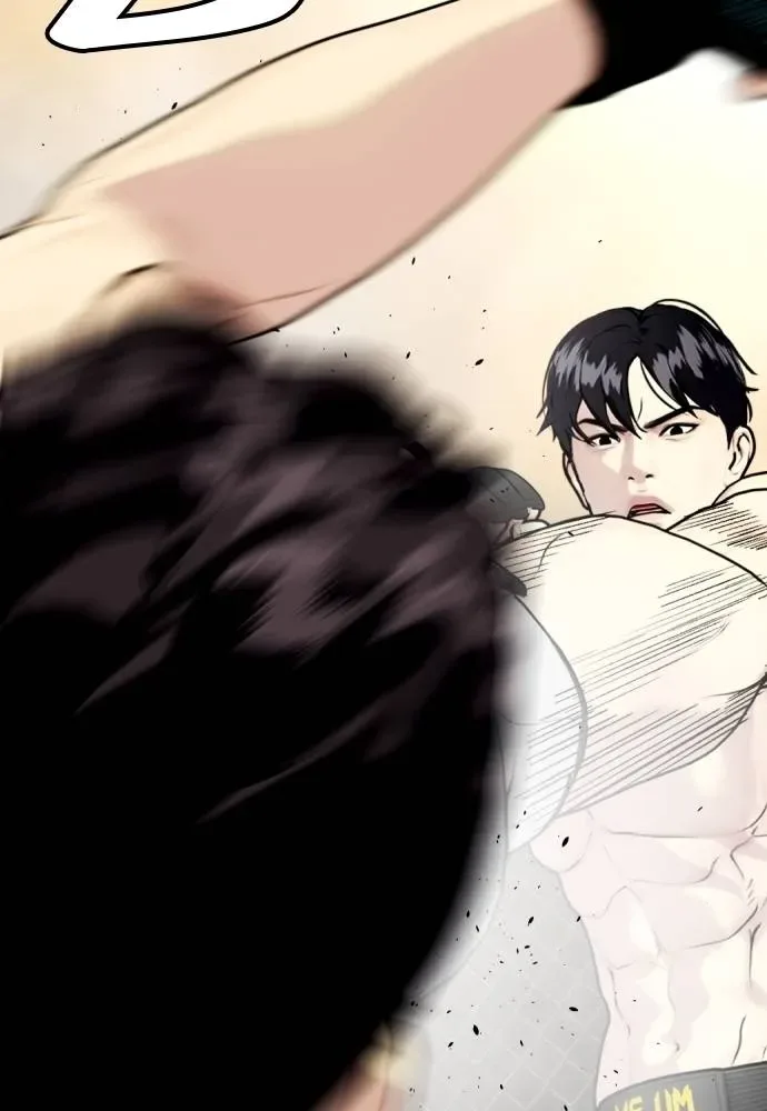 Bullying Is Too Good At Martial Arts หมาหัวเน่าเก๋าเกินไป ตอนที่ 88 หน้า 70