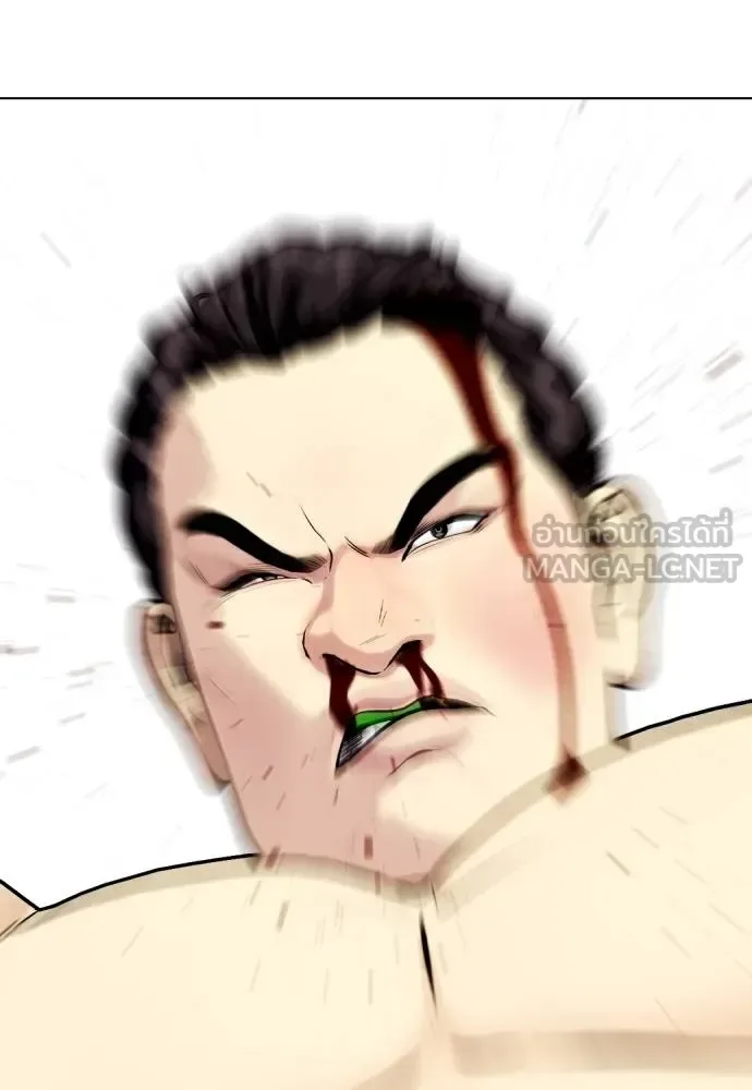 Bullying Is Too Good At Martial Arts หมาหัวเน่าเก๋าเกินไป ตอนที่ 88 หน้า 72