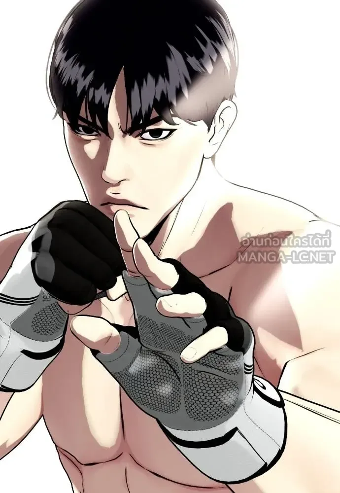 Bullying Is Too Good At Martial Arts หมาหัวเน่าเก๋าเกินไป ตอนที่ 88 หน้า 9