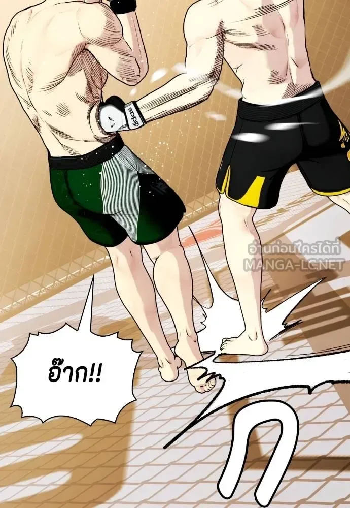 Bullying Is Too Good At Martial Arts หมาหัวเน่าเก๋าเกินไป ตอนที่ 88 หน้า 90