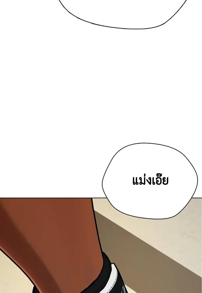 Bullying Is Too Good At Martial Arts หมาหัวเน่าเก๋าเกินไป ตอนที่ 89 หน้า 116