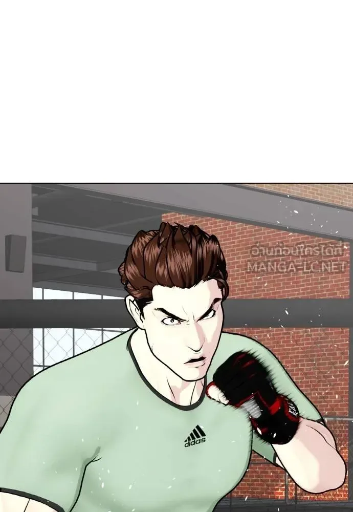 Bullying Is Too Good At Martial Arts หมาหัวเน่าเก๋าเกินไป ตอนที่ 89 หน้า 120