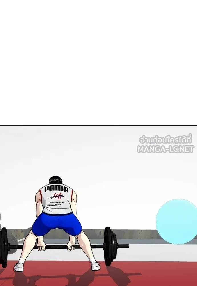 Bullying Is Too Good At Martial Arts หมาหัวเน่าเก๋าเกินไป ตอนที่ 89 หน้า 129