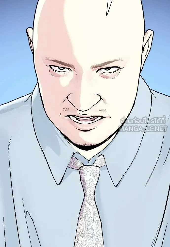 Bullying Is Too Good At Martial Arts หมาหัวเน่าเก๋าเกินไป ตอนที่ 89 หน้า 15