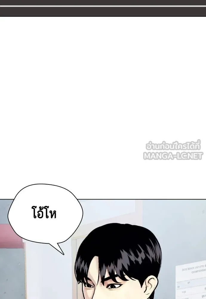 Bullying Is Too Good At Martial Arts หมาหัวเน่าเก๋าเกินไป ตอนที่ 89 หน้า 156
