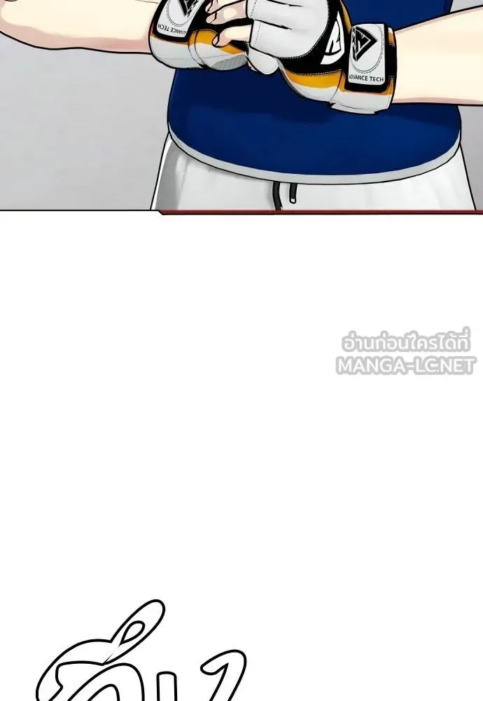 Bullying Is Too Good At Martial Arts หมาหัวเน่าเก๋าเกินไป ตอนที่ 89 หน้า 192