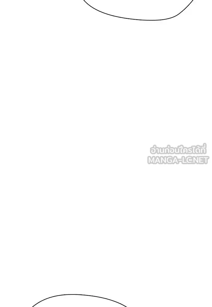 Bullying Is Too Good At Martial Arts หมาหัวเน่าเก๋าเกินไป ตอนที่ 89 หน้า 33