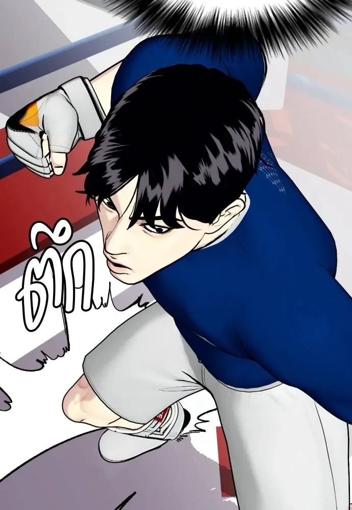 Bullying Is Too Good At Martial Arts หมาหัวเน่าเก๋าเกินไป ตอนที่ 90 หน้า 100
