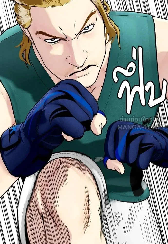 Bullying Is Too Good At Martial Arts หมาหัวเน่าเก๋าเกินไป ตอนที่ 90 หน้า 102