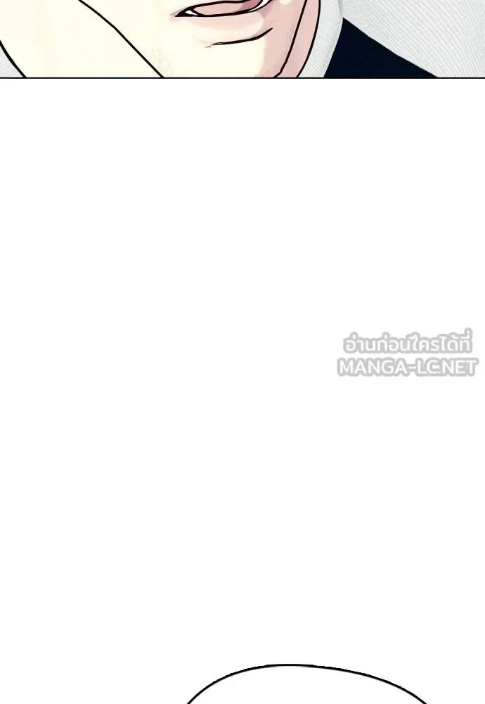 Bullying Is Too Good At Martial Arts หมาหัวเน่าเก๋าเกินไป ตอนที่ 90 หน้า 108