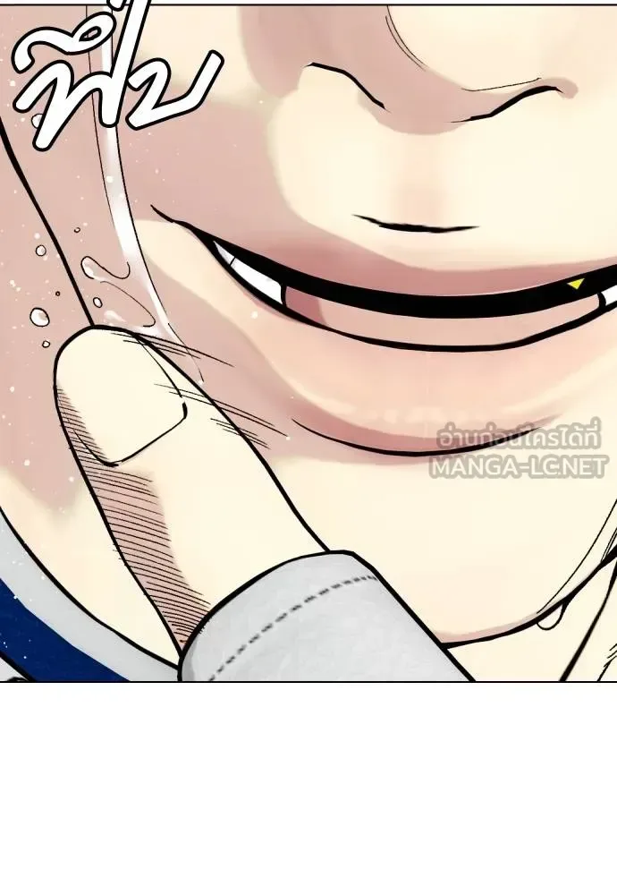 Bullying Is Too Good At Martial Arts หมาหัวเน่าเก๋าเกินไป ตอนที่ 90 หน้า 111