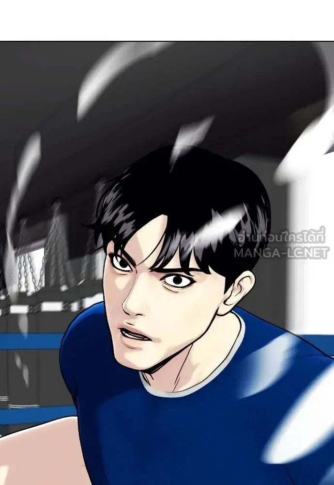 Bullying Is Too Good At Martial Arts หมาหัวเน่าเก๋าเกินไป ตอนที่ 90 หน้า 123
