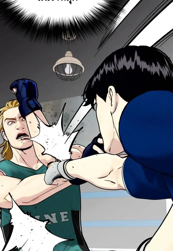 Bullying Is Too Good At Martial Arts หมาหัวเน่าเก๋าเกินไป ตอนที่ 90 หน้า 127