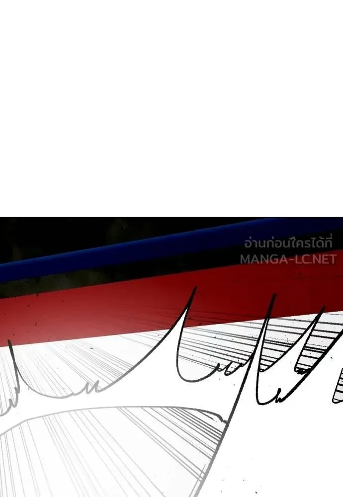 Bullying Is Too Good At Martial Arts หมาหัวเน่าเก๋าเกินไป ตอนที่ 90 หน้า 129