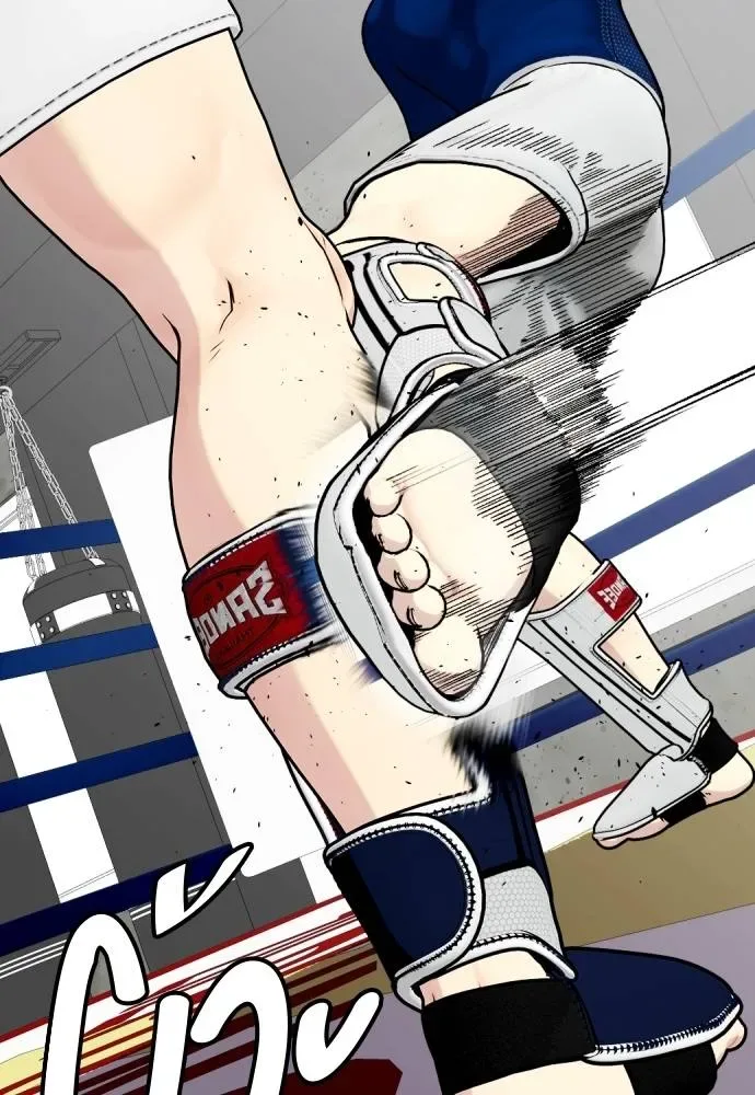 Bullying Is Too Good At Martial Arts หมาหัวเน่าเก๋าเกินไป ตอนที่ 90 หน้า 131