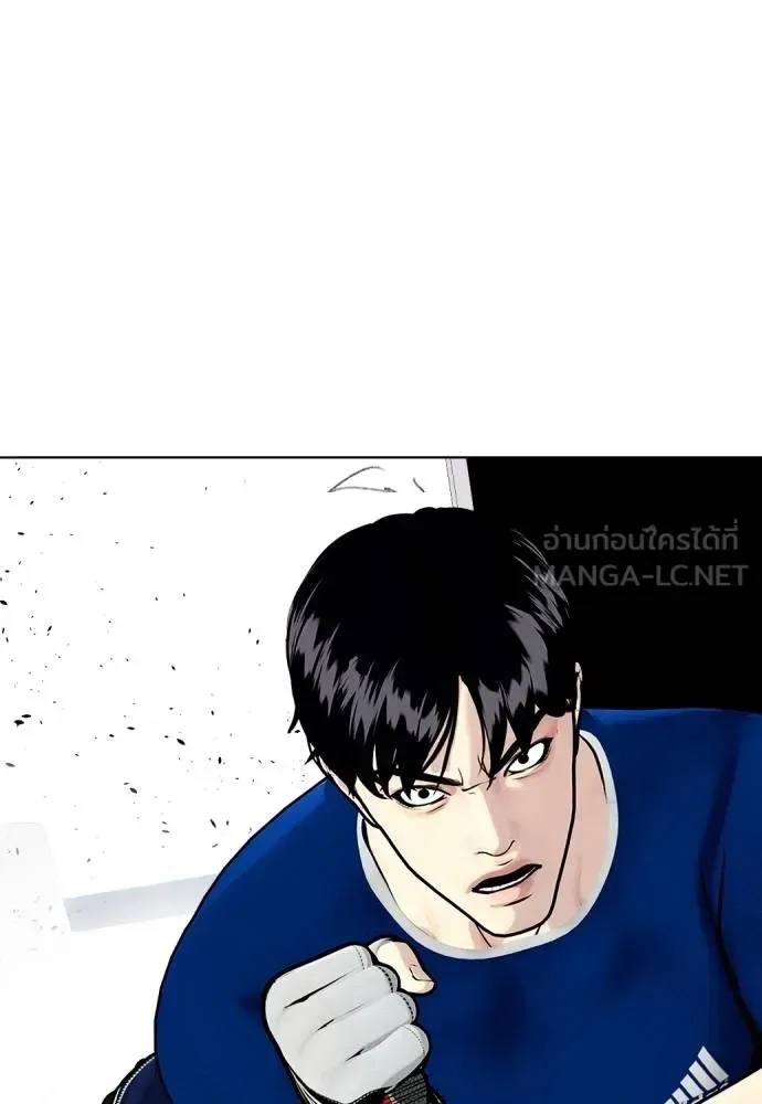 Bullying Is Too Good At Martial Arts หมาหัวเน่าเก๋าเกินไป ตอนที่ 90 หน้า 135