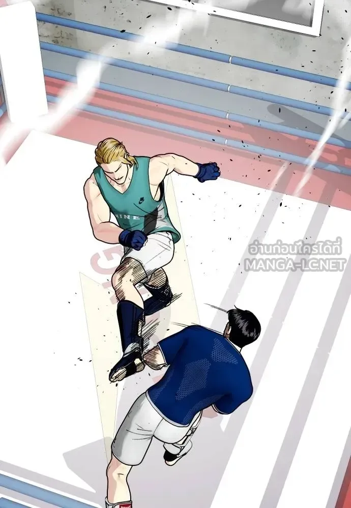 Bullying Is Too Good At Martial Arts หมาหัวเน่าเก๋าเกินไป ตอนที่ 90 หน้า 138