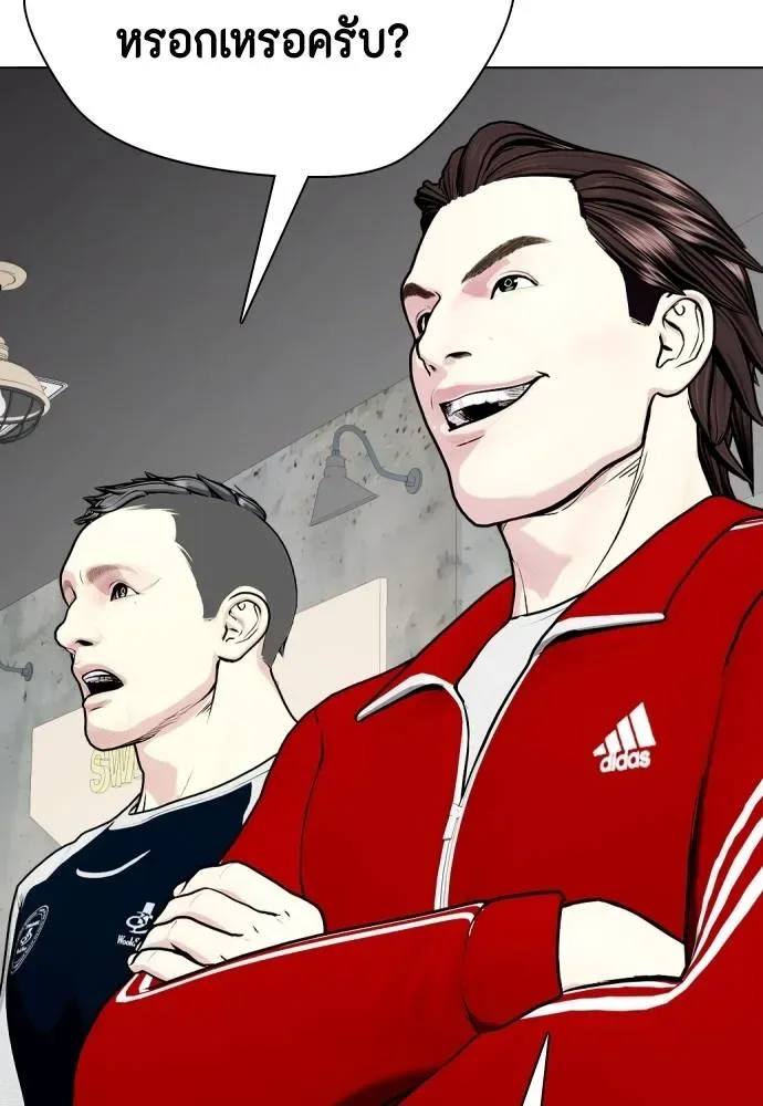 Bullying Is Too Good At Martial Arts หมาหัวเน่าเก๋าเกินไป ตอนที่ 90 หน้า 140