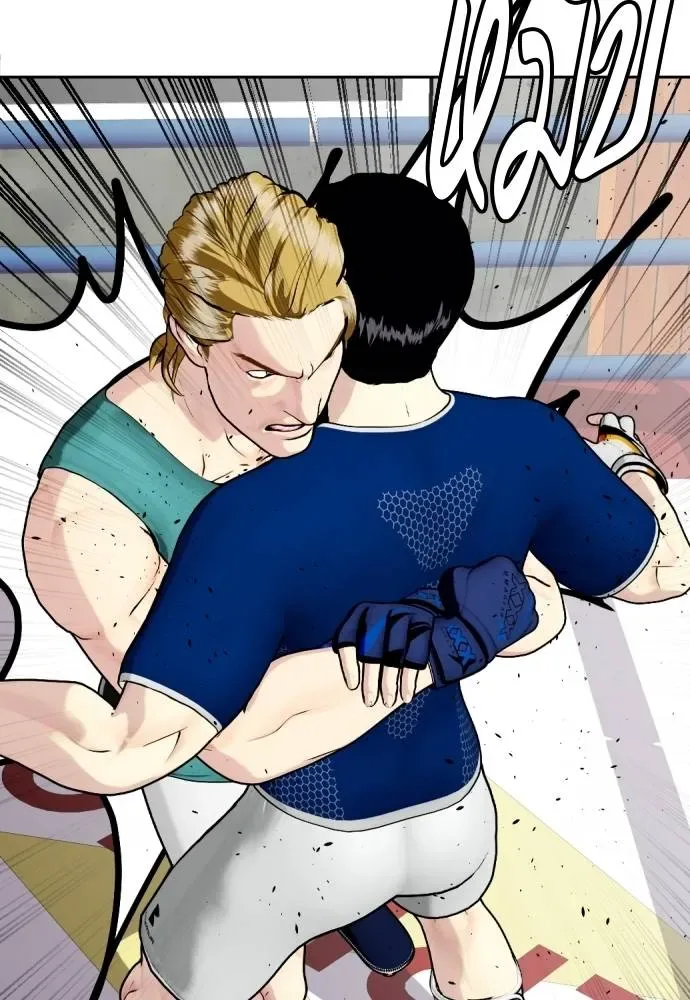 Bullying Is Too Good At Martial Arts หมาหัวเน่าเก๋าเกินไป ตอนที่ 90 หน้า 148