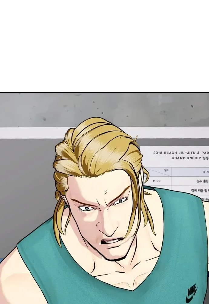 Bullying Is Too Good At Martial Arts หมาหัวเน่าเก๋าเกินไป ตอนที่ 90 หน้า 164