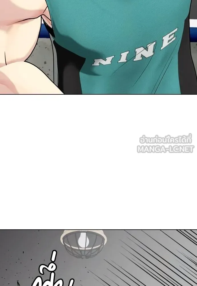 Bullying Is Too Good At Martial Arts หมาหัวเน่าเก๋าเกินไป ตอนที่ 90 หน้า 165