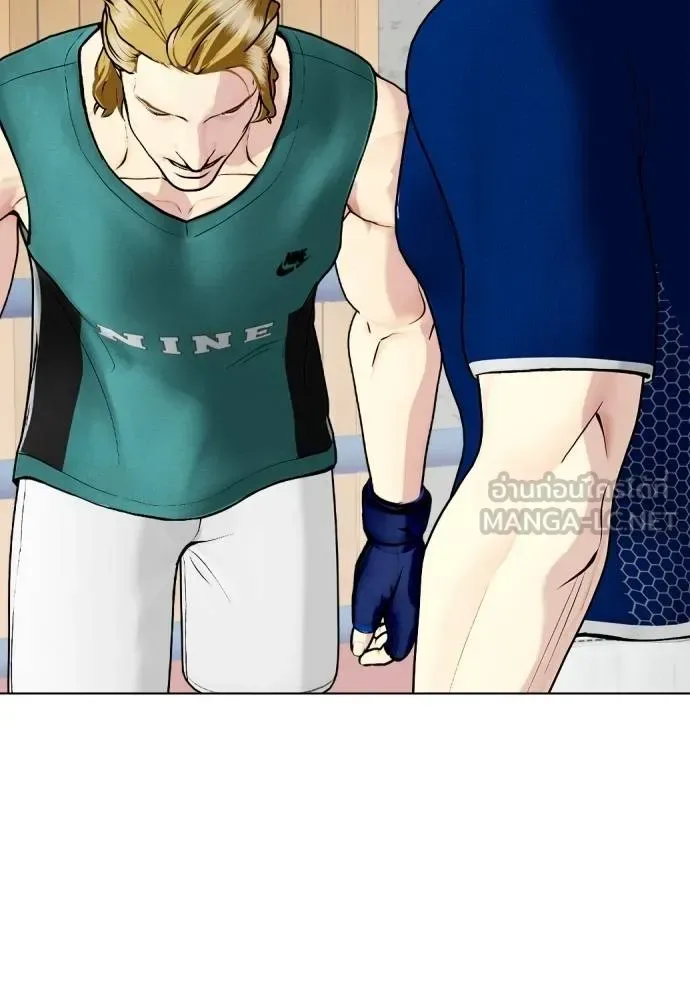 Bullying Is Too Good At Martial Arts หมาหัวเน่าเก๋าเกินไป ตอนที่ 90 หน้า 183