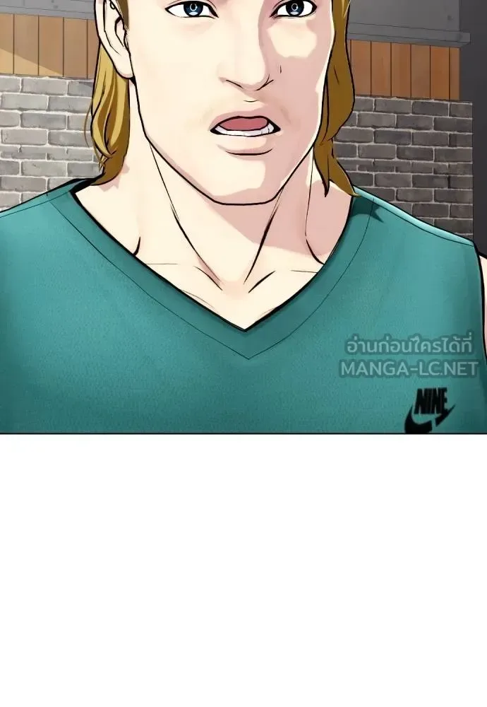 Bullying Is Too Good At Martial Arts หมาหัวเน่าเก๋าเกินไป ตอนที่ 90 หน้า 189
