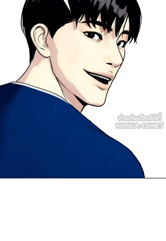 Bullying Is Too Good At Martial Arts หมาหัวเน่าเก๋าเกินไป ตอนที่ 90 หน้า 198