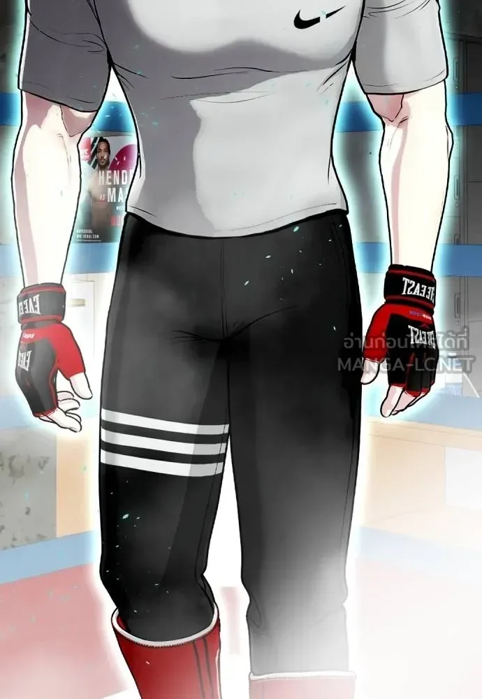 Bullying Is Too Good At Martial Arts หมาหัวเน่าเก๋าเกินไป ตอนที่ 90 หน้า 204