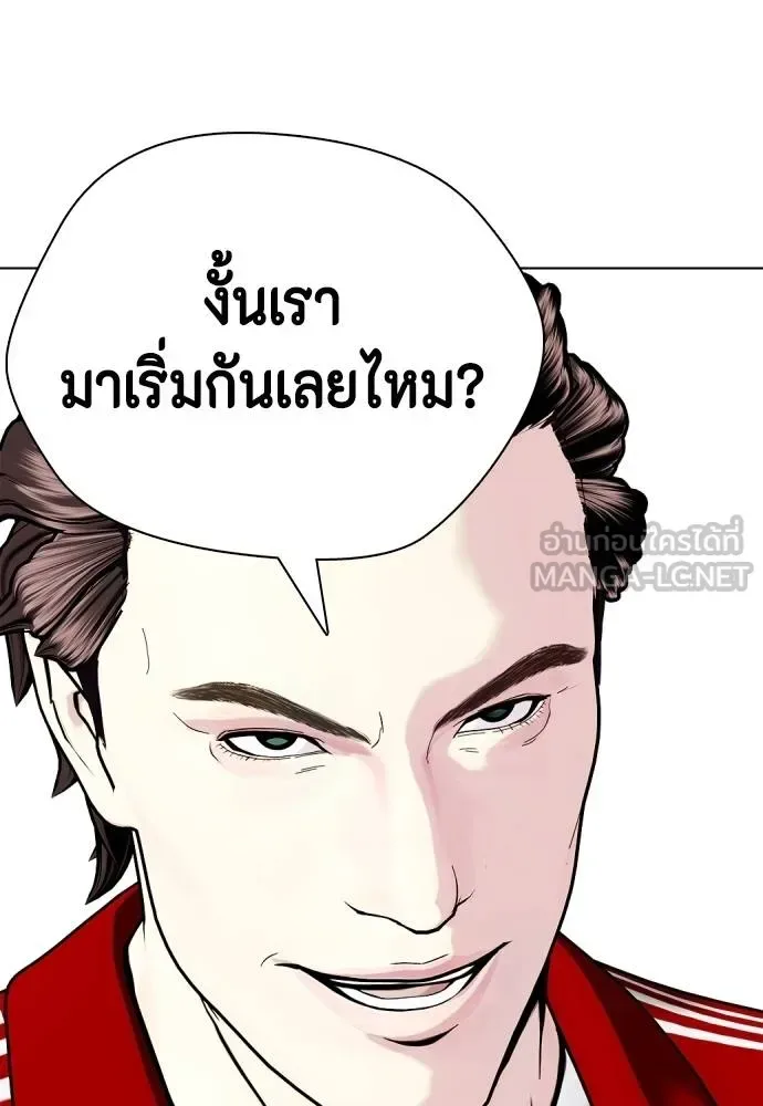 Bullying Is Too Good At Martial Arts หมาหัวเน่าเก๋าเกินไป ตอนที่ 90 หน้า 60