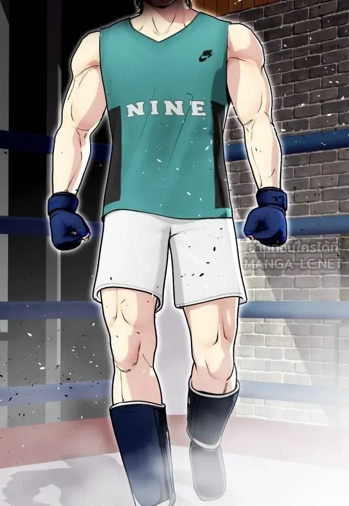 Bullying Is Too Good At Martial Arts หมาหัวเน่าเก๋าเกินไป ตอนที่ 90 หน้า 66