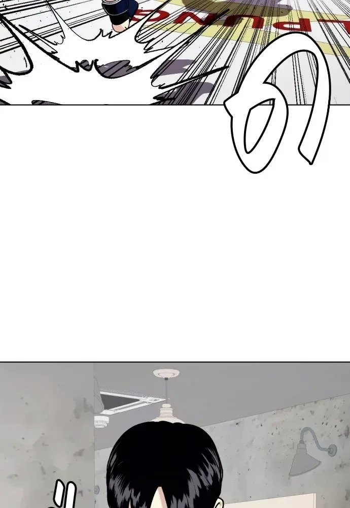 Bullying Is Too Good At Martial Arts หมาหัวเน่าเก๋าเกินไป ตอนที่ 90 หน้า 74