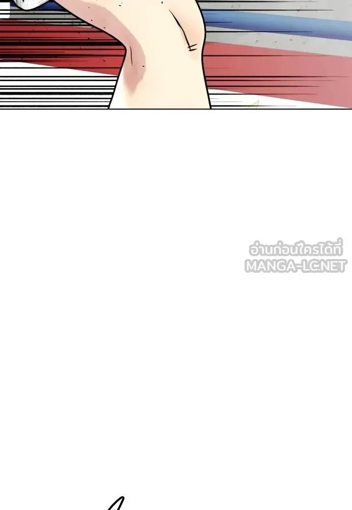 Bullying Is Too Good At Martial Arts หมาหัวเน่าเก๋าเกินไป ตอนที่ 90 หน้า 78