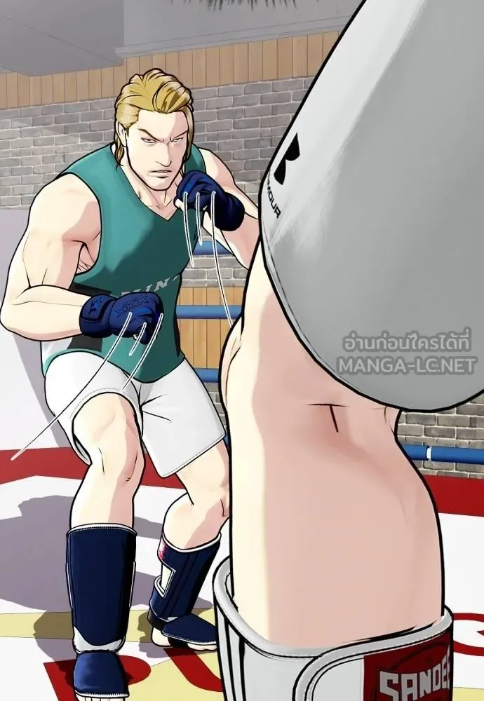 Bullying Is Too Good At Martial Arts หมาหัวเน่าเก๋าเกินไป ตอนที่ 90 หน้า 84