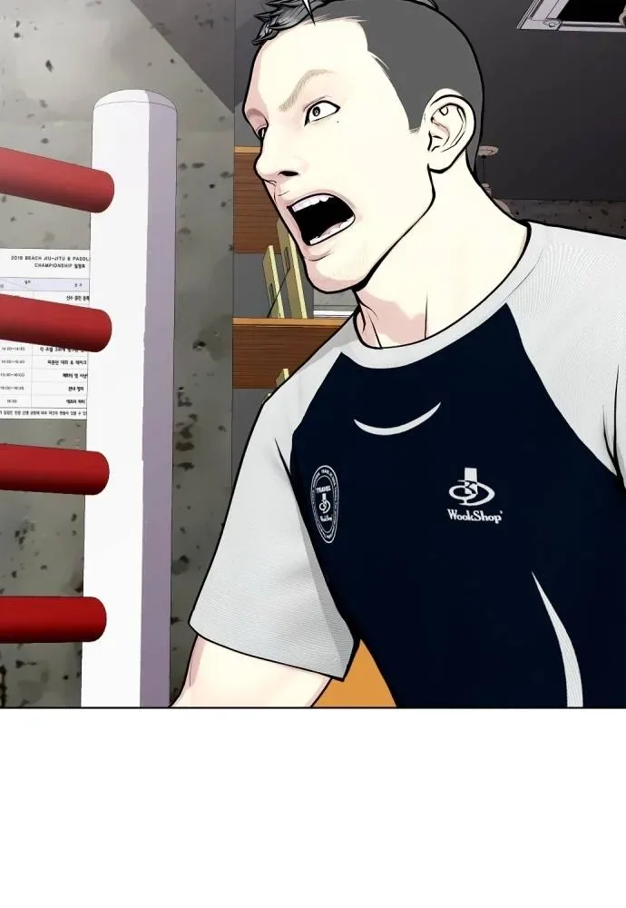 Bullying Is Too Good At Martial Arts หมาหัวเน่าเก๋าเกินไป ตอนที่ 90 หน้า 86