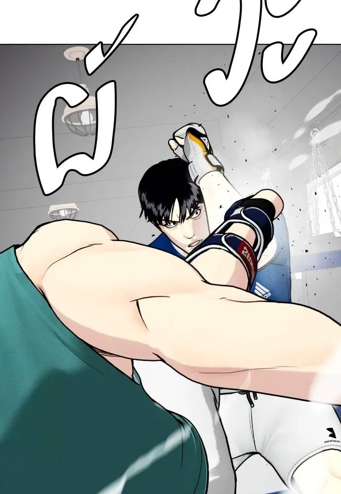 Bullying Is Too Good At Martial Arts หมาหัวเน่าเก๋าเกินไป ตอนที่ 90 หน้า 91