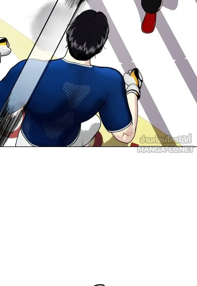 Bullying Is Too Good At Martial Arts หมาหัวเน่าเก๋าเกินไป ตอนที่ 91 หน้า 21