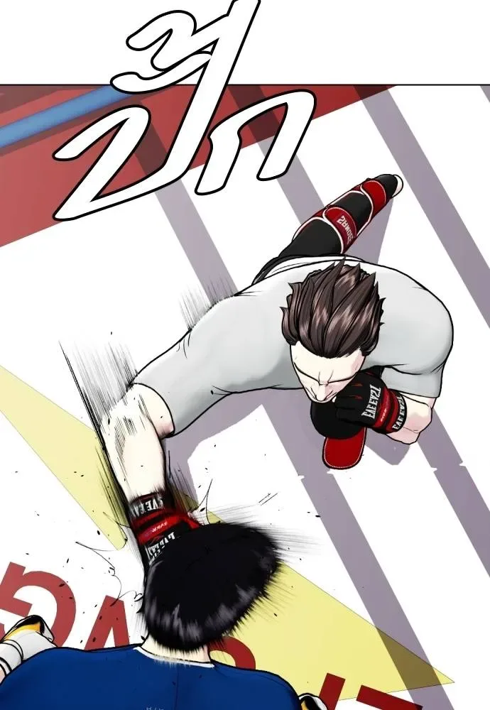Bullying Is Too Good At Martial Arts หมาหัวเน่าเก๋าเกินไป ตอนที่ 91 หน้า 22