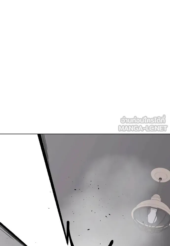 Bullying Is Too Good At Martial Arts หมาหัวเน่าเก๋าเกินไป ตอนที่ 91 หน้า 33
